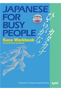 Japanese for Busy People Kana Workbook