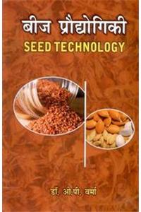 Seed Technology