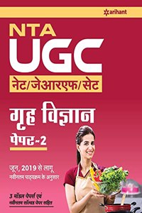 UGC NET Home Science (H)