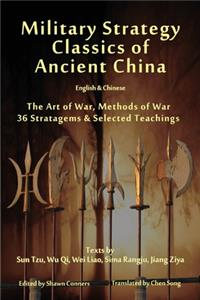 Military Strategy Classics of Ancient China - English & Chinese