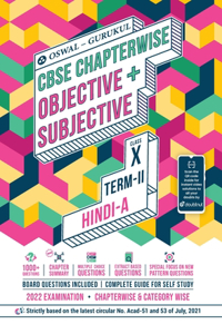 Oswal-Gurukul Hindi-A Chapterwise Objective & Subjective Guide for CBSE Class 10 Term II Exam 2022 : 1000+ New Pattern MCQs, Extract Based Questions