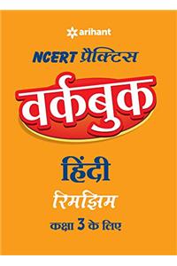 Workbook Hindi Rimjhim for Class 3