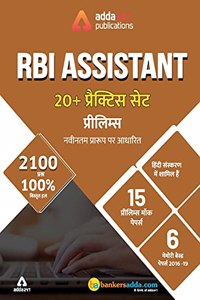 20+ RBI Assistnat Prelims Mock Papers Practice Book Hindi Medium