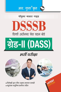 Dsssb