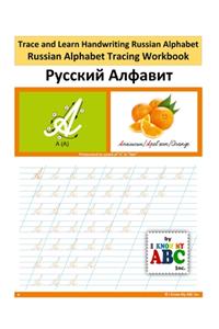 Trace and Learn Handwriting Russian Alphabet