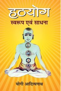 Hathyoga