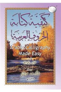 Arabic Calligraphy Made Easy for the Madinah [Medinah] Arabic Course for Children