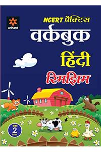 Workbook Hindi Rimjhim for Class 2