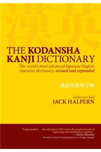 The Kodansha Kanji Dictionary