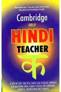 Cambridge Self Hindi Teacher