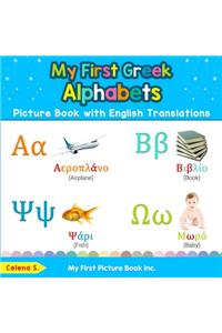 My First Greek Alphabets Picture Book with English Translations