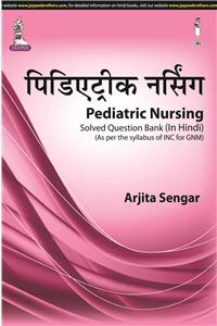 Pediatric Nursing 3