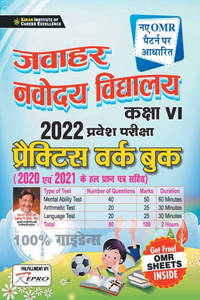 Jawahar Navodaya Vidyalaya Class VI 2022 Entrance Exam Practice Work Book (Hindi Medium)(3433)