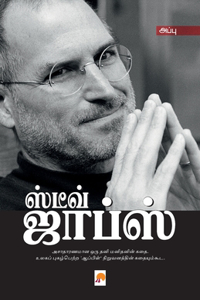 Steve Jobs