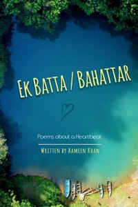 Ek Batta Bahattar / &#2319;&#2325; &#2348;&#2335;&#2381;&#2335;&#2366; &#2348;&#2361;&#2340;&#2381;&#2340;&#2352;