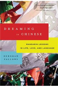 Dreaming in Chinese