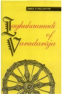 Laghukaumudi Of Varadaraja