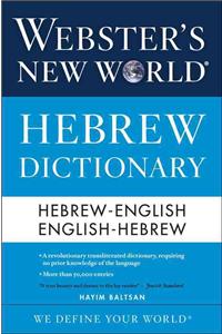 Webster's New World Hebrew Dictionary