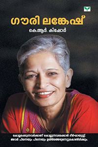 Gauri Lankesh