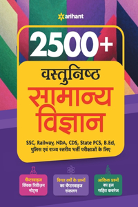 2500+ Vastunisth Samanya Vigyan (H)