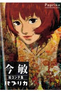 Satoshi Kon Paprika Storyboard Book