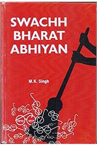 Swachh Bharat Abhiyan