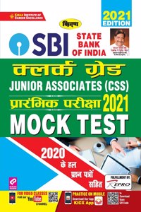 SBI Clerk Grade JA (CSS) & JAA Prelim. Exam-S.Fast Practice Sets-H-23-Sets-2021