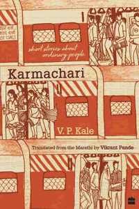 Karmachari