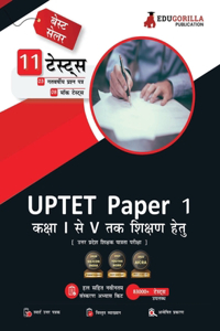 UPTET Paper 1 2021 Exam 10 Full-length Mock Tests (Solved) in Hindi Latest Edition Uttar Pradesh Teacher Eligibility Test Book as per Syllabus