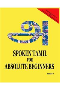 Spoken Tamil for Absolute Beginners