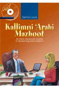 Kallimni 'Arabi Mazboot