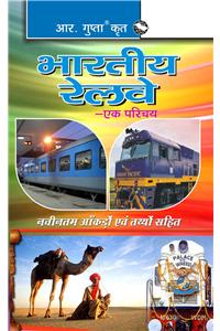 Indian Railway