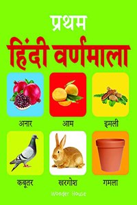 Early Learning Padded Book of Hindi Varnmala : Padded Board Books For Children