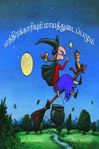 Room on the Broom (Tamil)