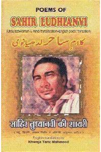 Selected Poems of Sahir Ludhianvi: With Original Urdu Text, Roman and Hindi Transliteration and Poetical Translation into English