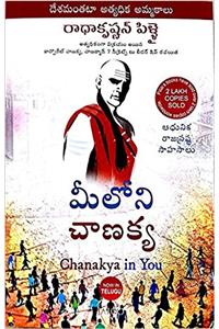 Chanakya In You