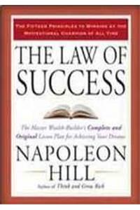 Orange Book Of The Law Of Success