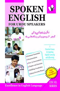 Spoken English for Urdu Speakers