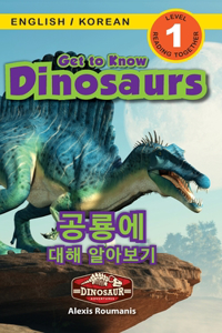 Get to Know Dinosaurs / &#44277;&#47329;&#50640; &#45824;&#54644; &#50508;&#50500;&#48372;&#44592;