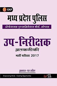 Madhya Pradesh Police SubInspector Recruitment Examination 2017 (Hindi)