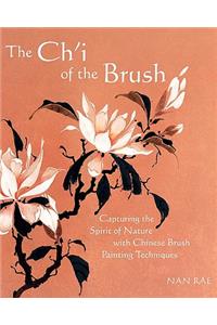 The Ch'i of the Brush