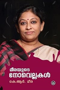 MEERAYUDE NOVELLAKAL