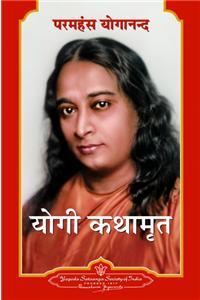 Autobiography of a Yogi