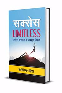 Success Limitless