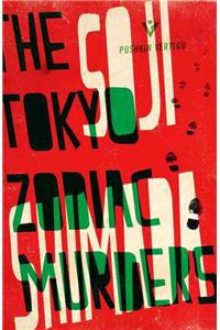 The Tokyo Zodiac Murders