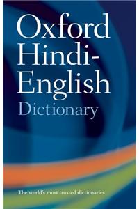 The Oxford Hindi-English Dictionary