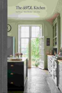 The deVOL Kitchen