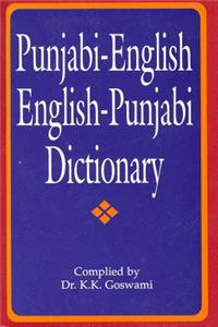 Punjabi-English/English-Punjabi Dictionary