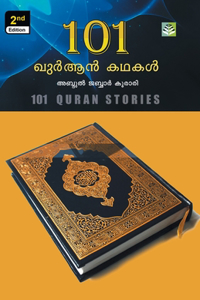 101 quran kathakal