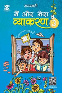 Main Aur Mera Vyakaran-3: Educational Book - Hindi